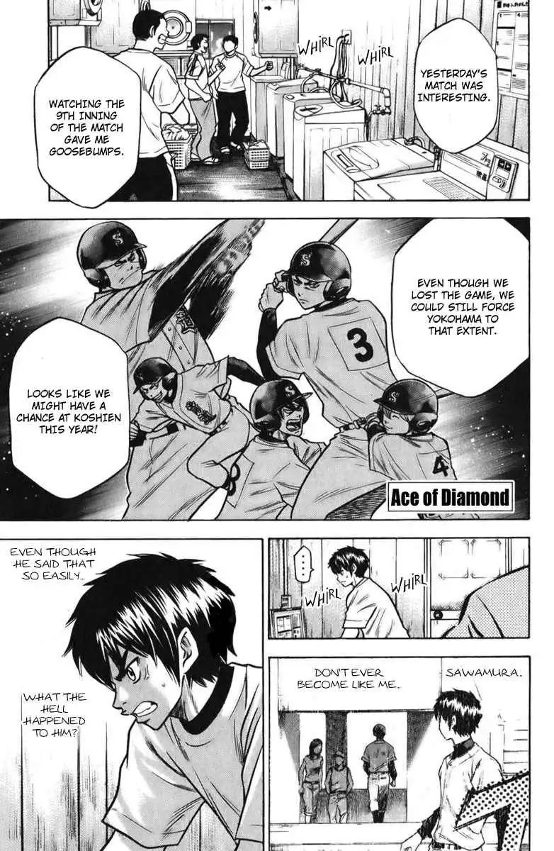 Diamond no Ace Chapter 21 1